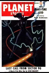 Alien Equivalent