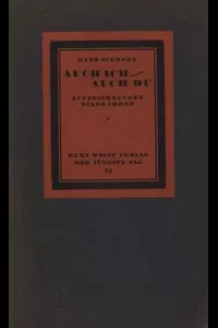 Auch ich, auch du: Aufzeichnungen eines Irren.