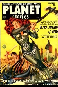 Black Amazon of Mars