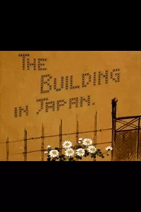 The Building in Japan