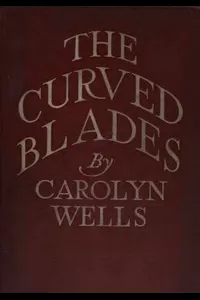 The Curved Blades