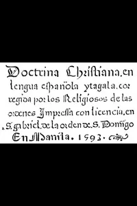 Doctrina Christiana
