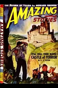 The Eye of Wilbur Mook