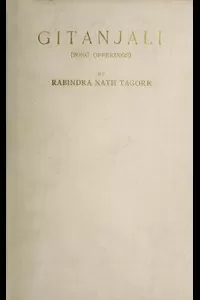 Gitanjali