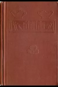 The Hilltop Boys: A Story of School Life