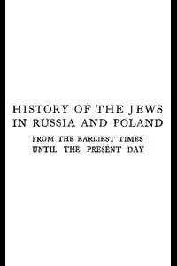History of the Jews in Russia and Poland, Volume 3 [of 3]