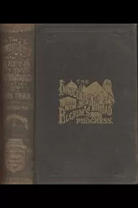 The Innocents Abroad