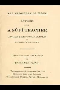 Letters from a SÃ»fÃ® Teacher
