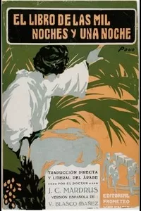 El libro de las mil noches y una noche; t. 3