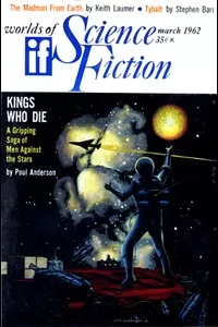 The Madman From Earth