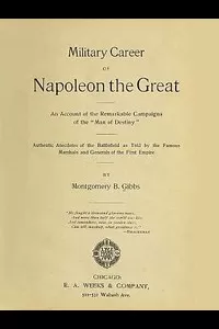 Military Career of Napoleon the Great