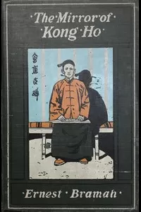 The Mirror of Kong Ho