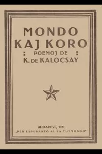 Mondo kaj koro