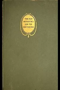 The Old Humanities and the New Science