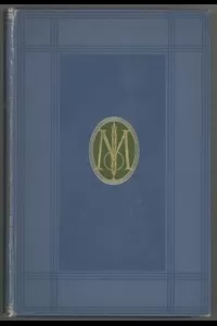 Poems â€” Volume 1