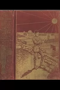 The Red Book of Heroes